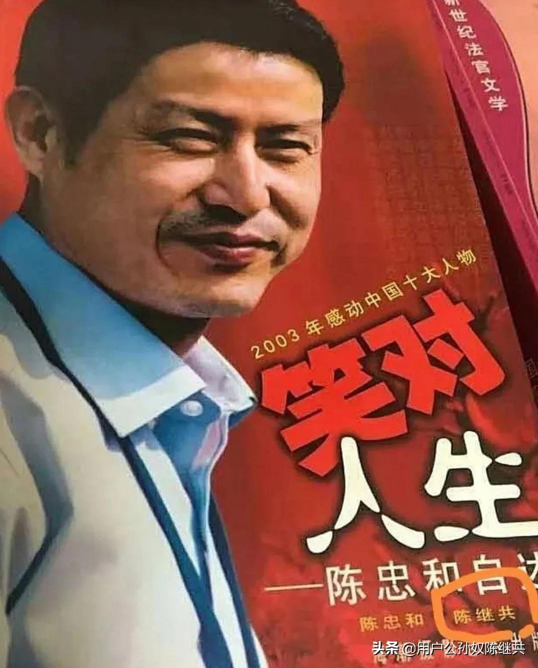 重返母校，37年情未了！校园浓缩漳州红色基因精要，革命剑出鞘…