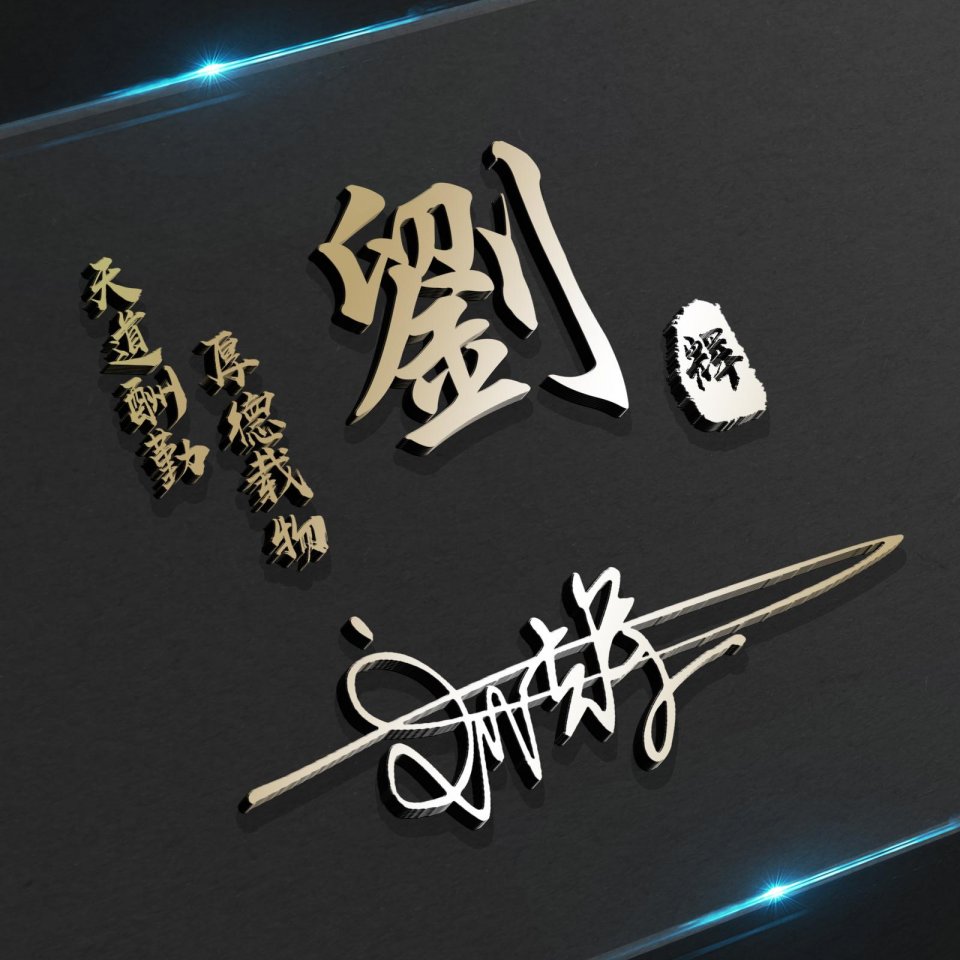 姓氏微信头像2022最火头像杨,你的专属姓氏微信头像