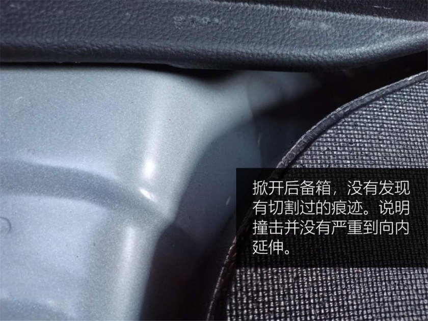 搜车记,英菲尼迪g25汽车用品