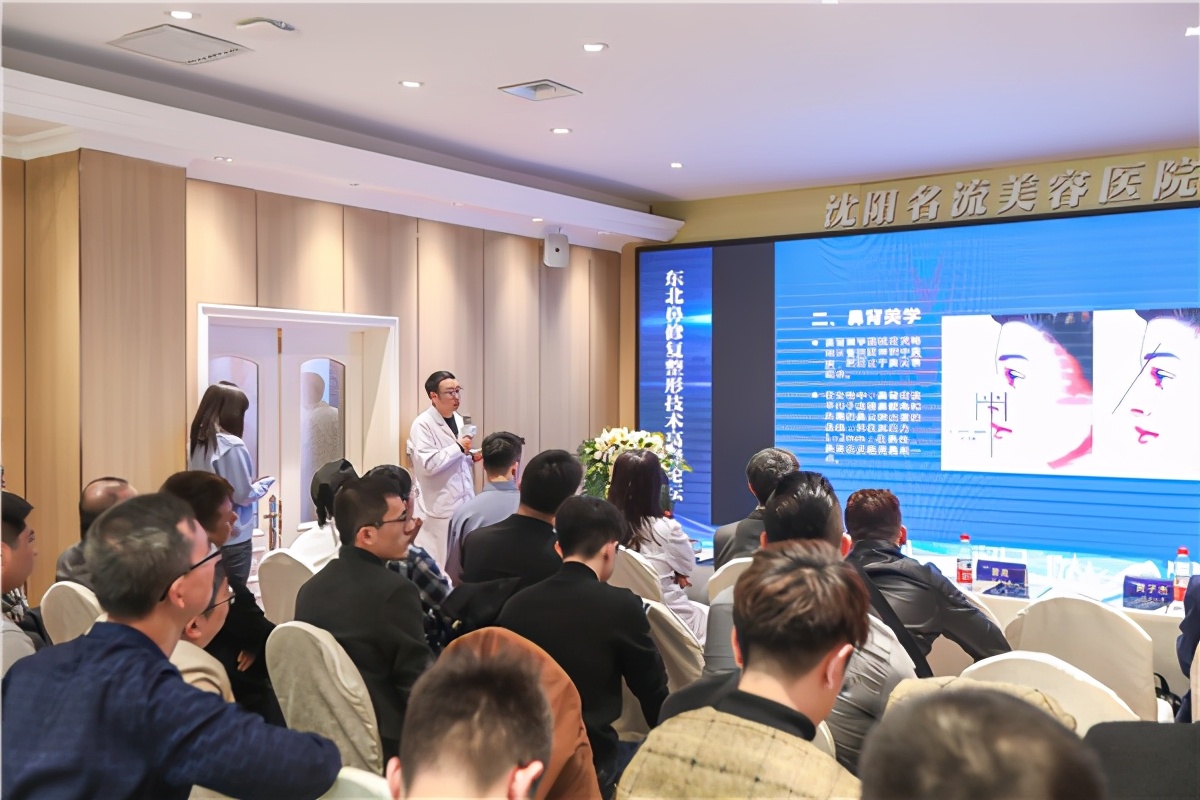 广州鼻整形高峰论坛最新消息,中国鼻整形与修复高峰论坛长春