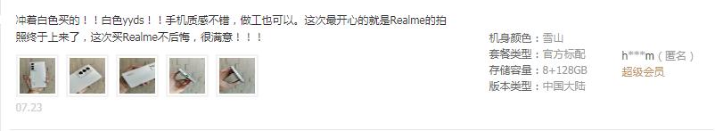 realme真我gt大师探索版价格,realme真我gt大师探索版颜色哪个好