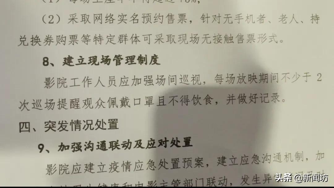 万达电影院能带吃的进去吗,万达电影院看电影能现场买票吗