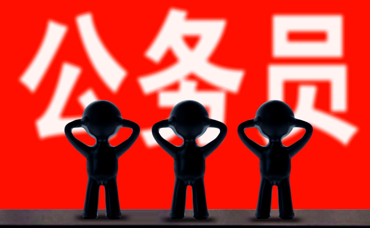 公务员升迁各级别最低时间规定,公务员升迁年龄表