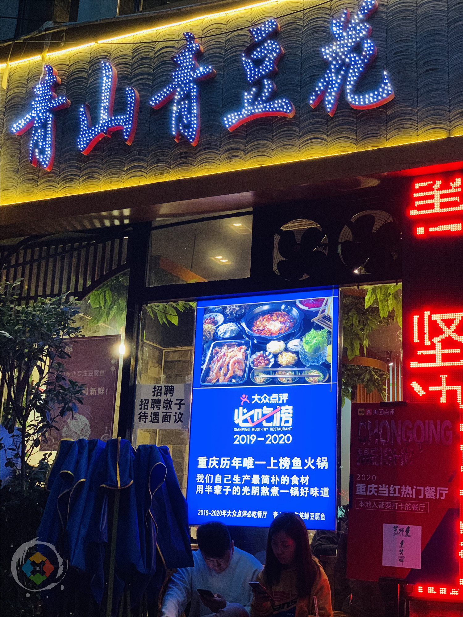 外地人对重庆人吃辣的误解,外地人对重庆火锅的评价