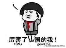 非洲兄弟代购“中国制造”月入10万!网友:我好像发现了商机…