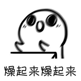 直人对LES的10大误解，哪条让你意想不到？