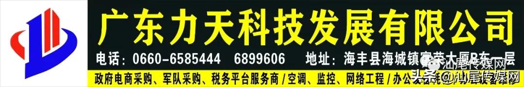我们是冠军电竞名场面,宏扬金维智能杯足球赛