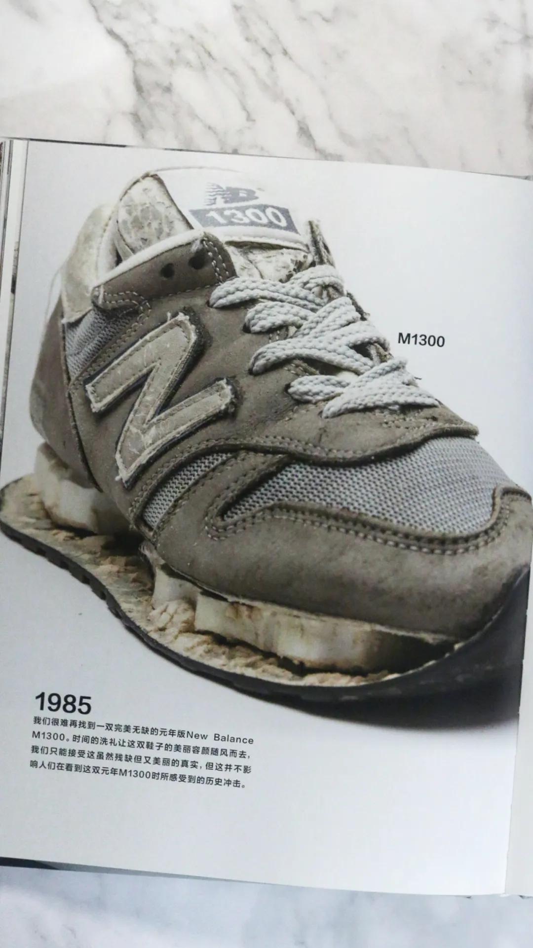 newbalance球鞋最新,球鞋newbalance测评