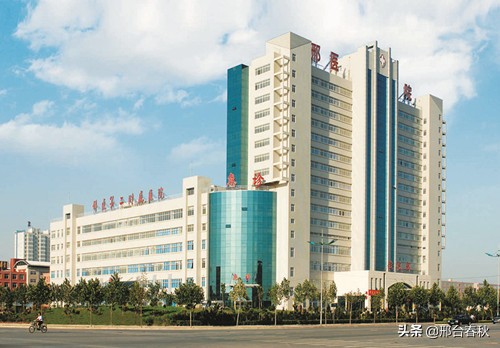 邢台市第九医院是三甲医院吗,邢台市有几个三甲医院