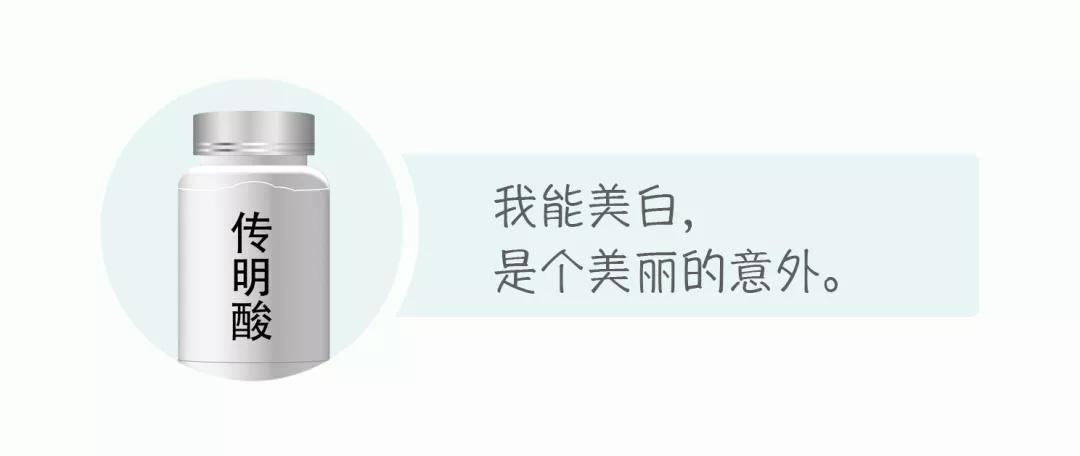 想美白淡斑吃什么药,黄褐斑淡斑用什么药