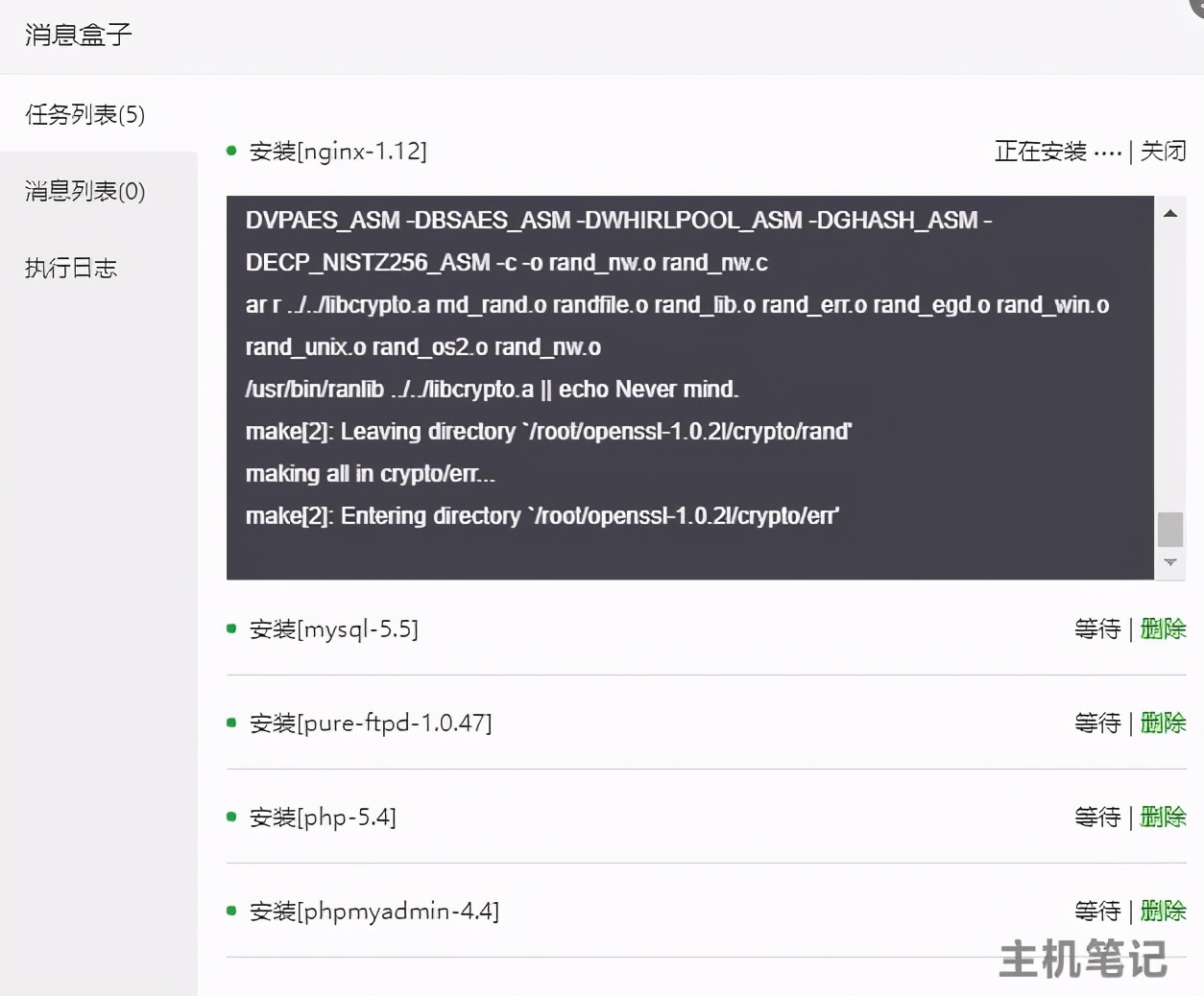 宝塔面板安装wordpress教程,宝塔面板里如何安装wordpress