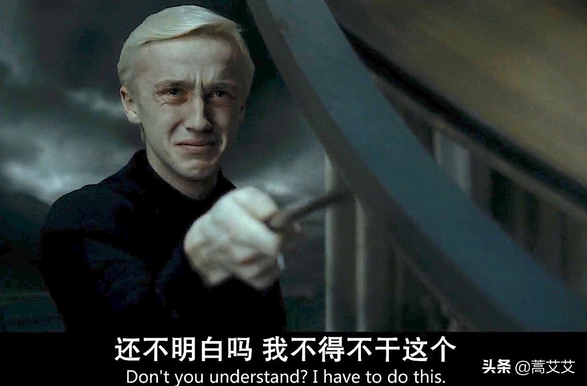 “那男孩的灵魂还没被完全糟蹋”—《哈利波特》之“拽哥”马尔福