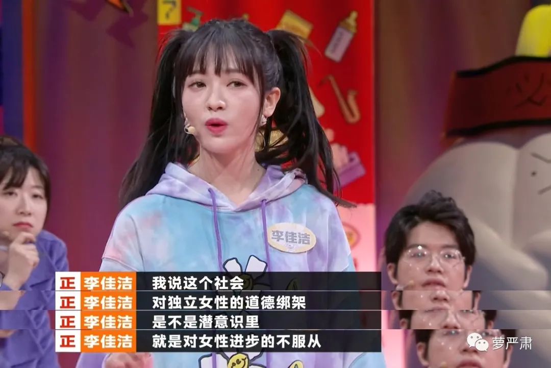 独立女生的爱情观奇葩说,独立女性是新的枷锁奇葩说