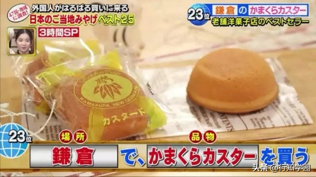 外国人到日本都爱买哪些特产？有了这份清单从此送礼不烦恼