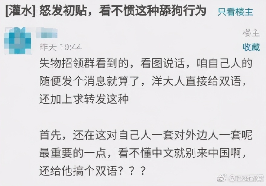 我写了一个失物招领启事的英语,失物招领用英语怎么写作