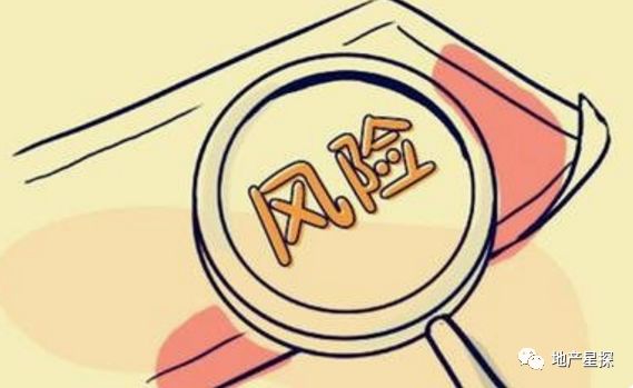 风控房地产是什么,地产收并购的风控要点
