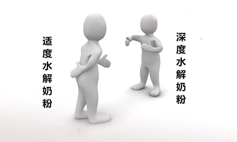 深度水解奶粉为什么那么苦,深度水解奶粉为啥是苦的