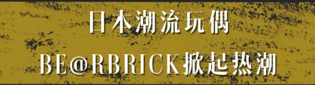 疯抢国产货,gxg最新联名