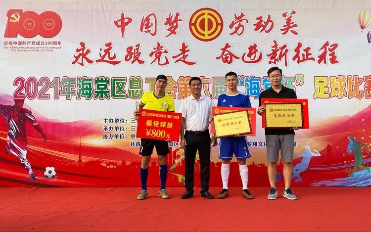 我为群众办实事篮球活动方案,我为群众办实事活动新闻