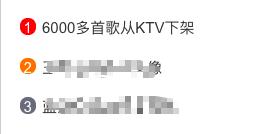 上ktv唱的歌曲,上ktv多少钱