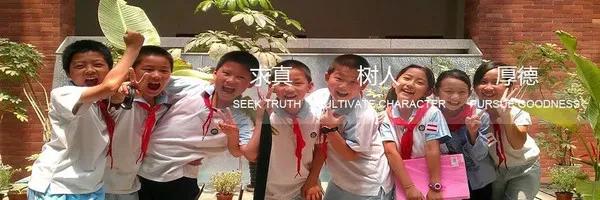 上海富二代在哪上大学,上海富二代读的小学