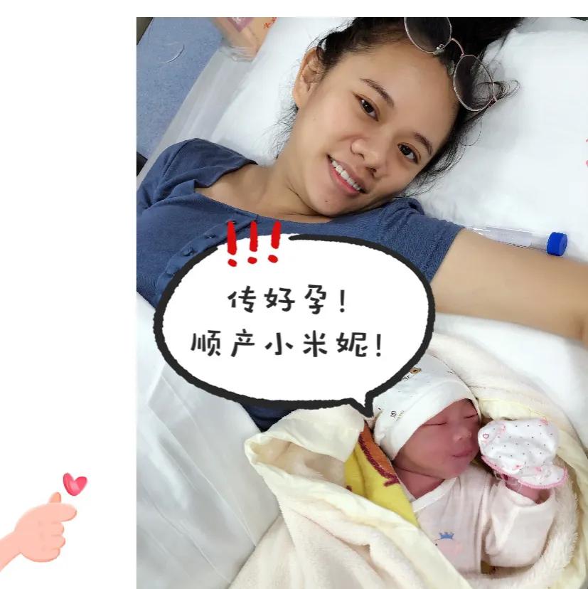 我的顺产日记完整版,顺产宫缩的经历