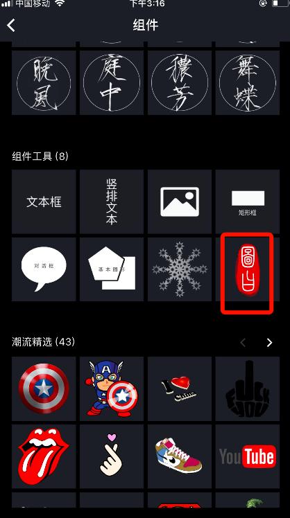 教你如何制作壁纸,自制壁纸教程不用白色底图