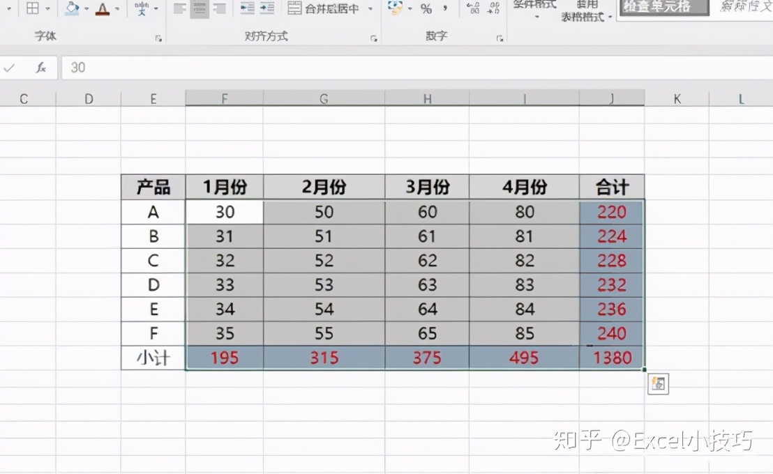 22个逆天又实用的excel技巧,10个好用到爆的excel技巧