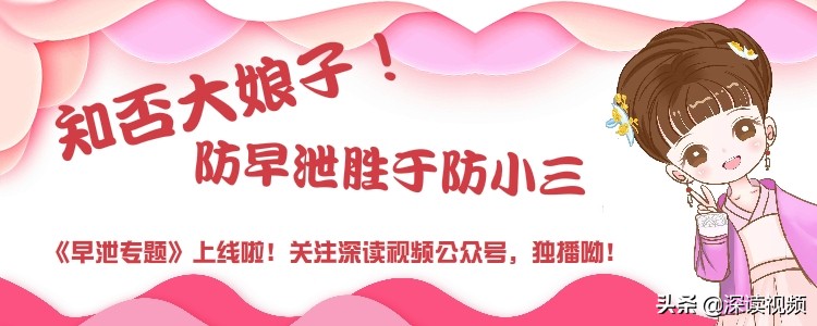 受精卵缘何子宫外安家