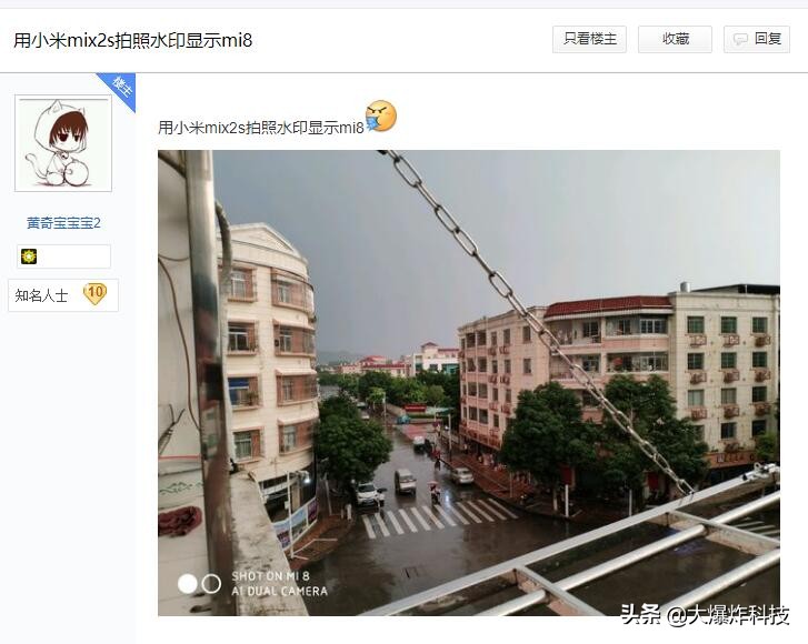 华为nova2s刷miui,华为鸿蒙和小米miui哪个好