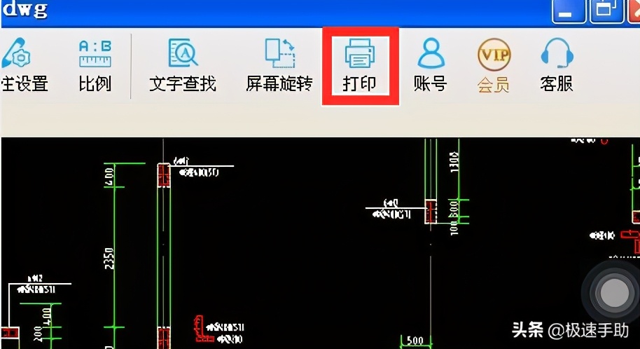 cad快速看图怎么打印长条形图纸,cad快速看图怎么镜像打印图纸