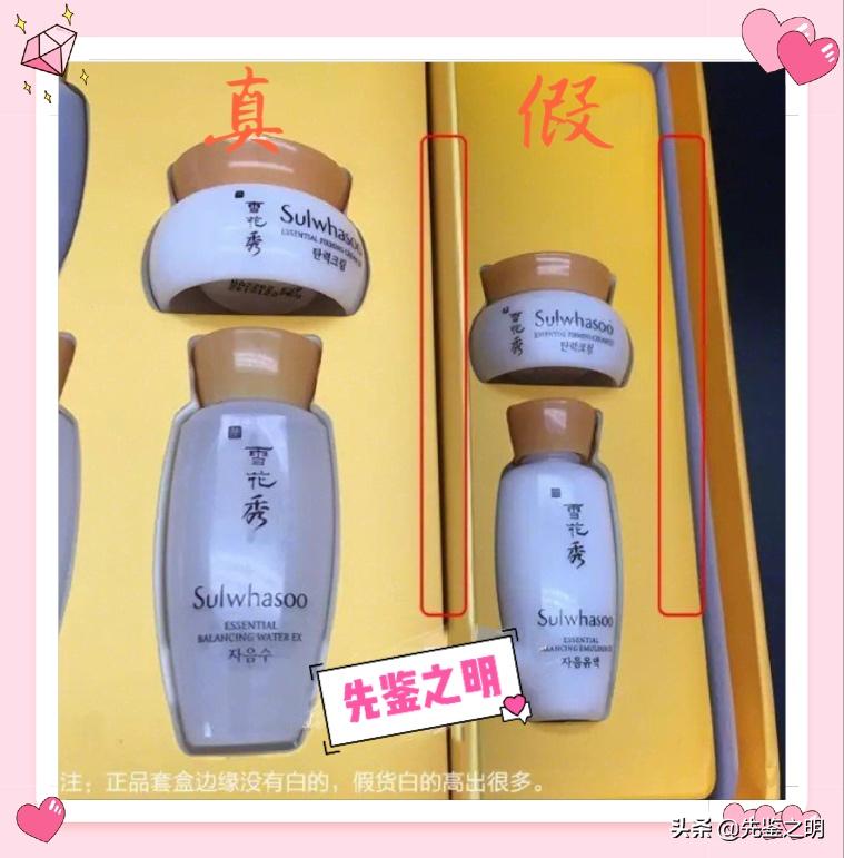 雪花秀买小样划算吗,六件299能买到正品雪花秀吗