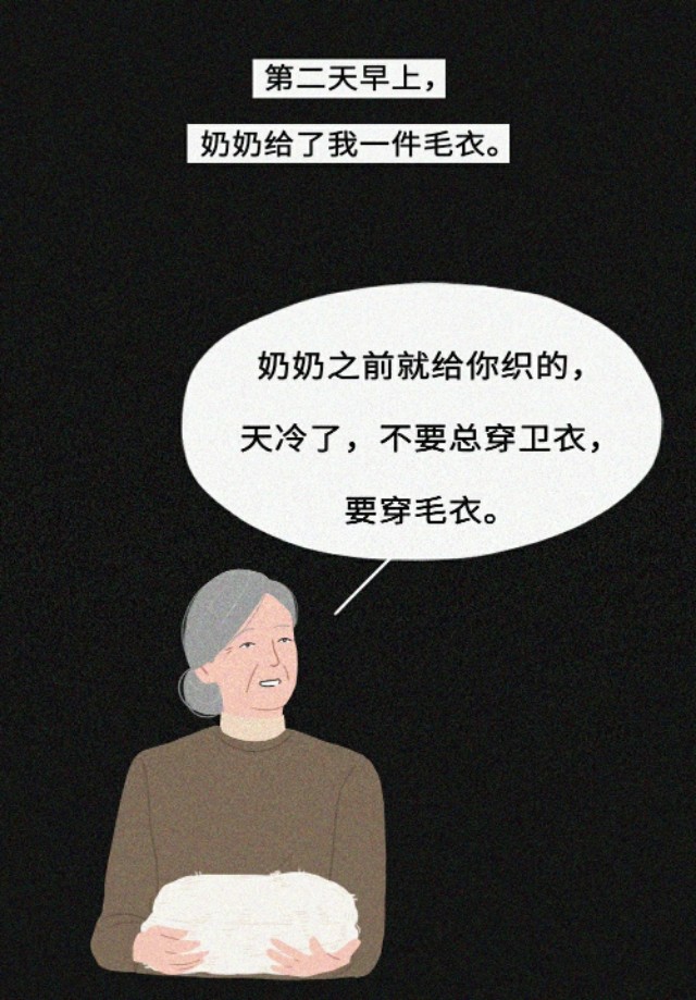 奶奶给我买了一双假鞋怎么办,奶奶给我买了一双假aj该扔掉吗