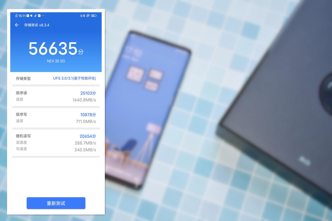 vivonex3深度测评王自如,vivo追求极致用户体验