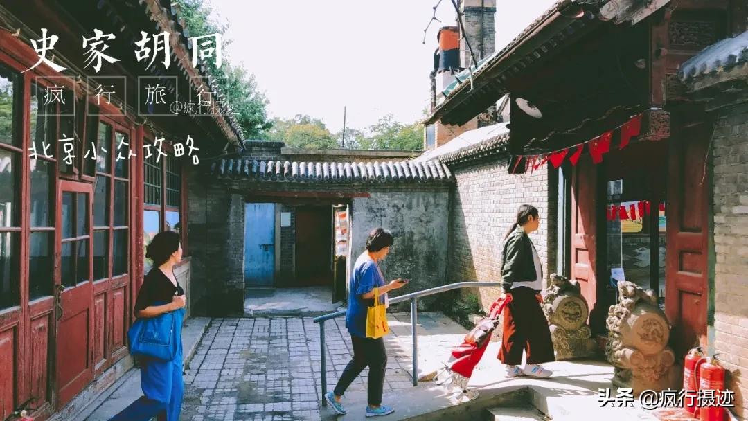 老北京胡同游自由行热门攻略,北京小众玩法攻略