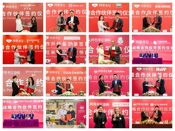 网易考拉618多少钱,考拉618售价