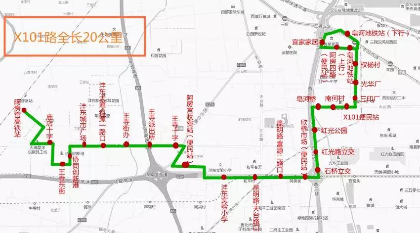 西咸公交1010路发车间隔时间,西咸公交线路1141