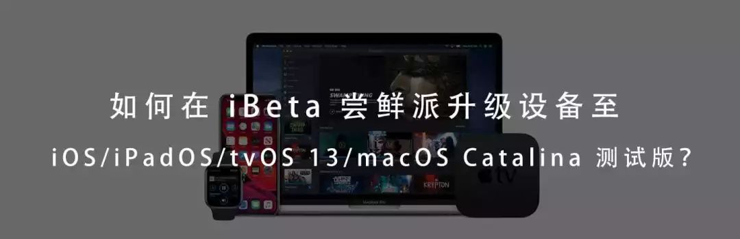 ios15.1beta2更新了什么,ios15.1beta3建议更新吗