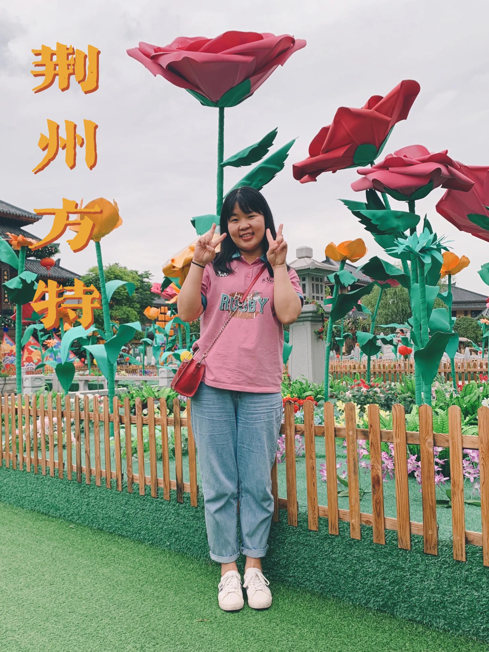 荆州方特跟团一日游,荆州方特一日游攻略小朋友