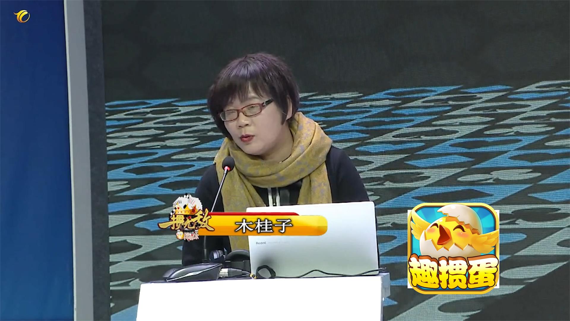 掼蛋如何记牌算牌技巧口诀,掼蛋技巧教你如何记牌讲座