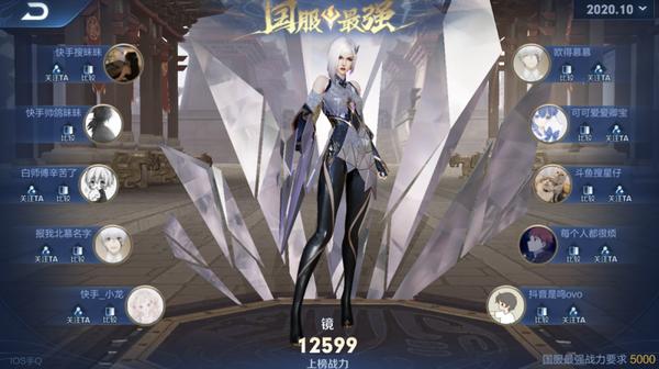 昧昧体验镜FMVP炽阳神光，胜利语音嘲讽拉满，赛罗奥特曼？