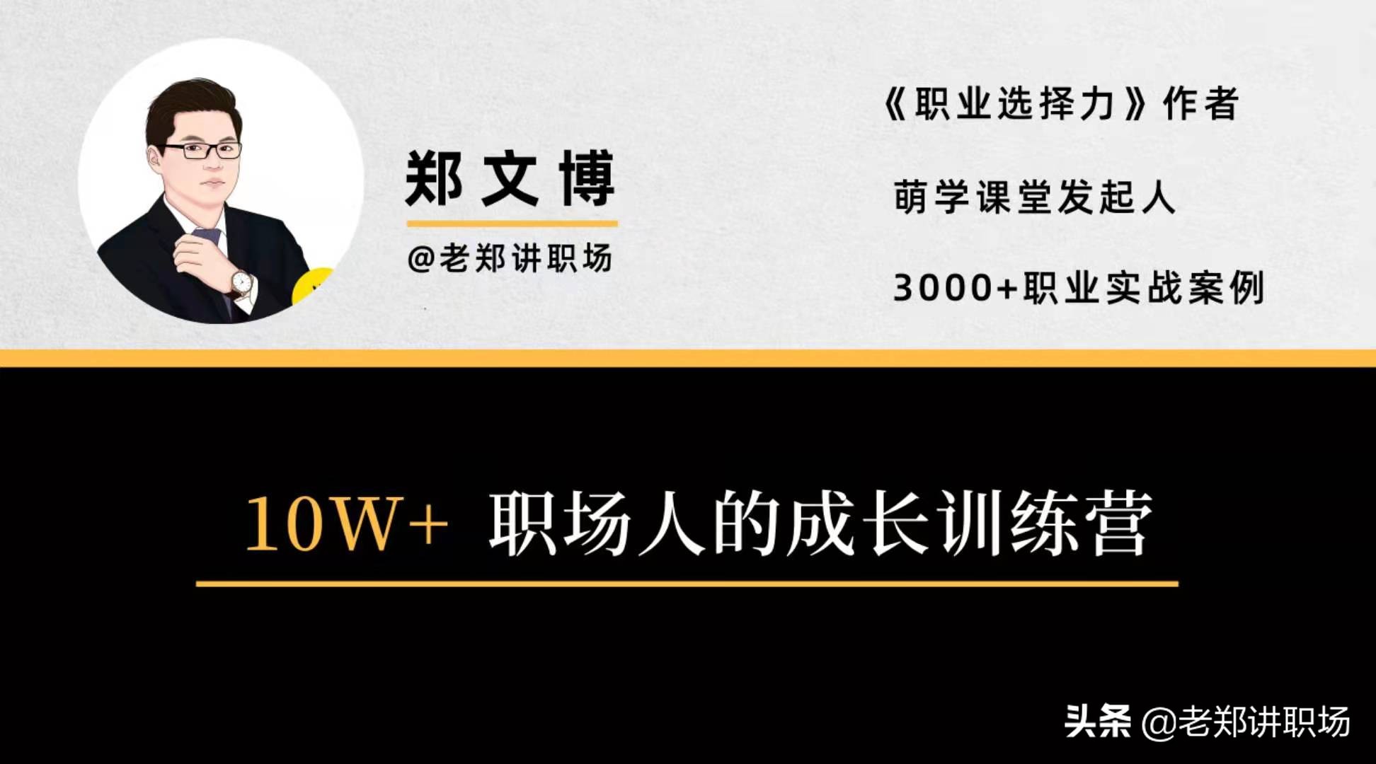 简历零经验零校园经历可以写什么,大学生如何写简历无工作经验