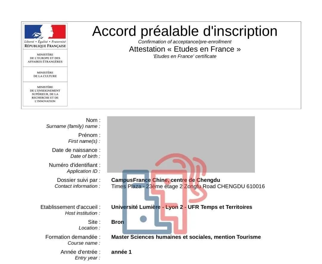 看看法国这些公立大学的排名，我好安排今年的申请志愿