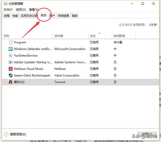 新装的电脑启动慢怎么办,解决电脑越来越慢的简单方法