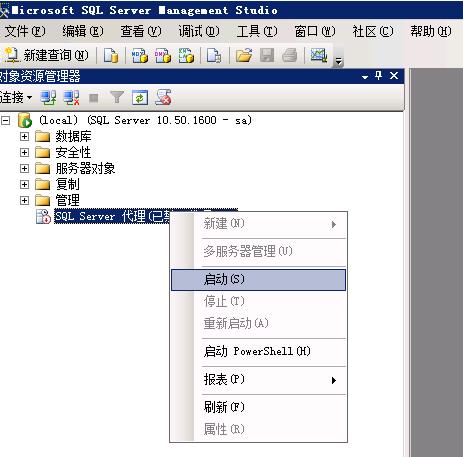 sql2008数据库如何设置自动备份,sqlserver2008如何自动备份数据库