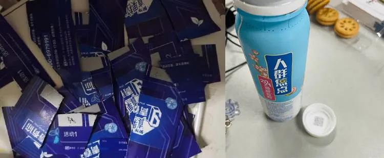 粉丝倒牛奶事件是谁,粉丝倒牛奶事件背后