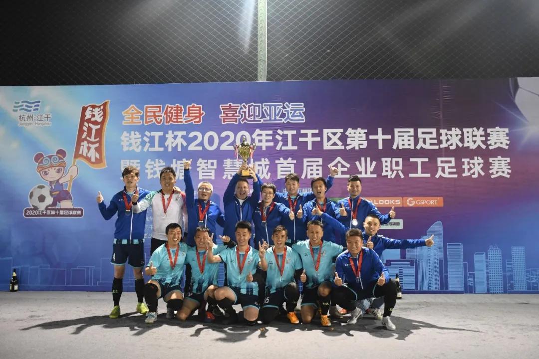 双冠军足球,双杯冠军