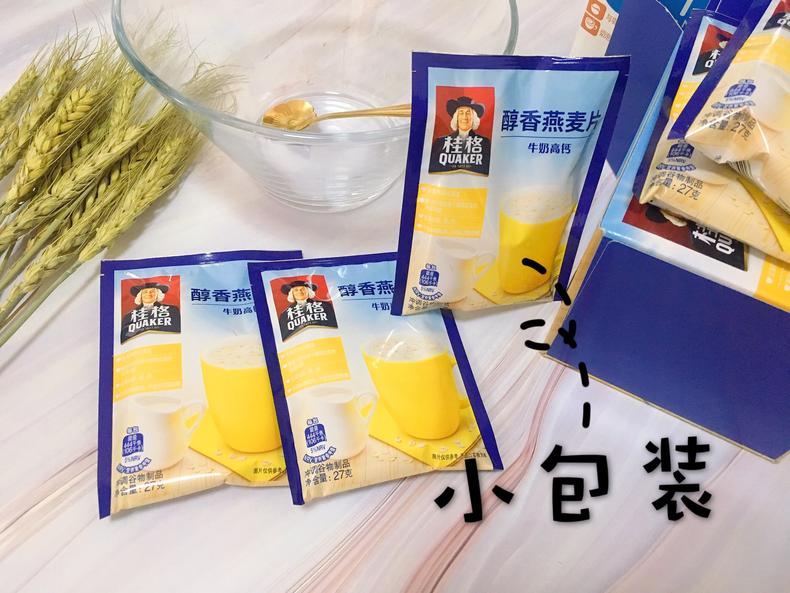 热量低饱腹感强的燕麦片有哪些,纯燕麦片推荐减肥测评