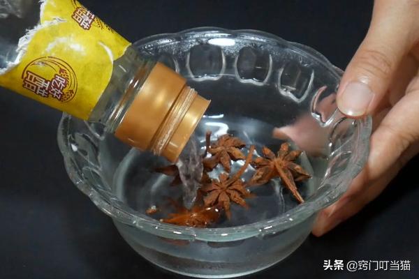 白醋与八角泡在一起对人体有害吗,八角放进白醋里泡一泡
