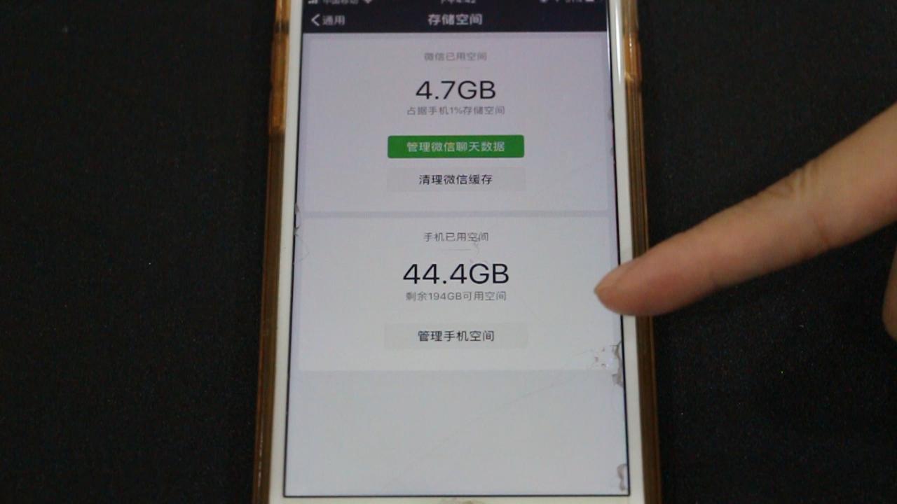 微信玩游戏运行内存不足怎么办,微信占用内存卡顿怎么解决